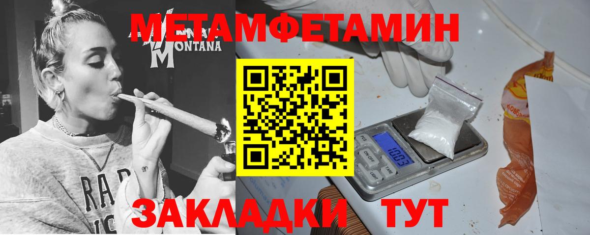 Amphetamine VHQ Кострома