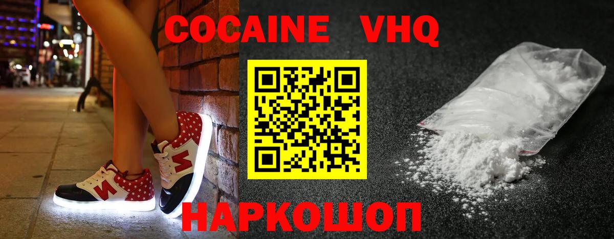 КОКАИН 97% Кострома