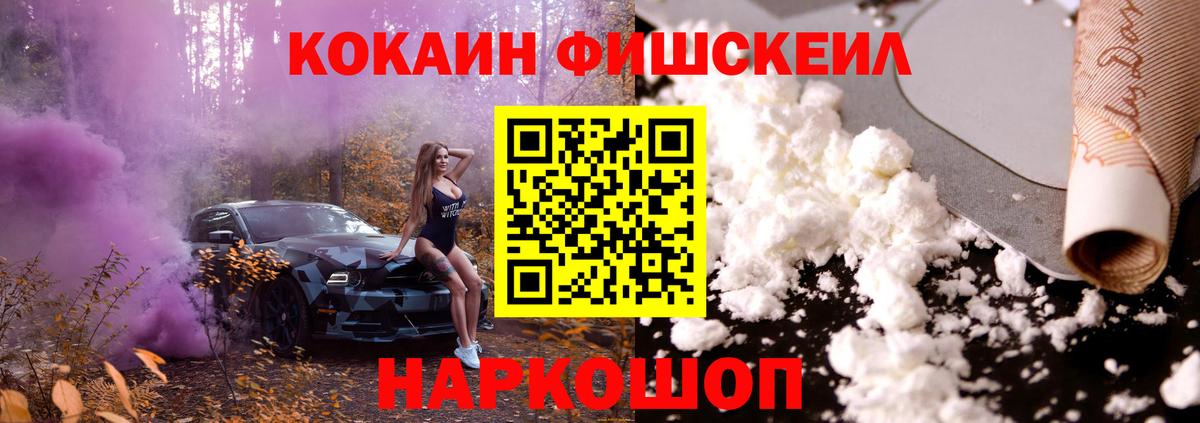 КОКАИН 99%  Кокаин 97%  Кострома  Вход с VPN 