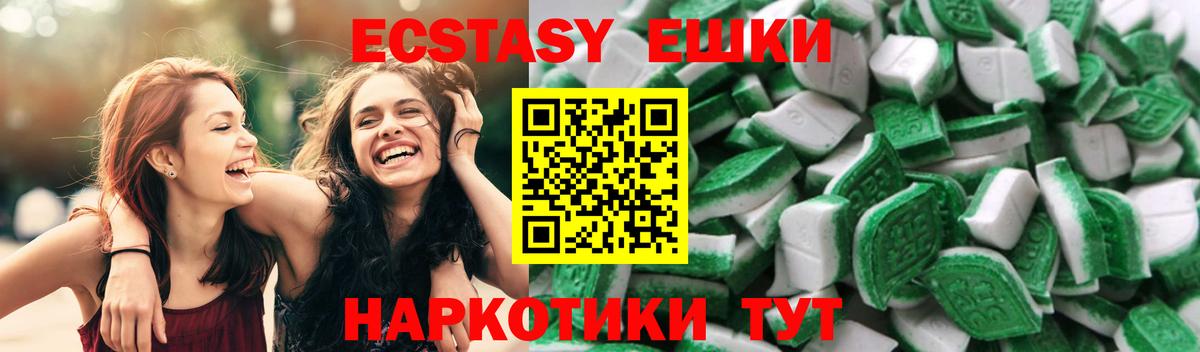 ЭКСТАЗИ mix  ЭКСТАЗИ mix  Ecstasy  Вход с VPN  блэк спрут ONION  Кострома 