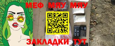 метамфетамин Гай