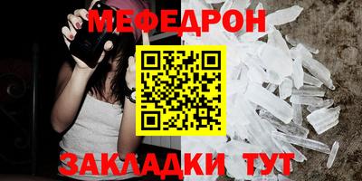 метамфетамин Гай