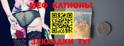 метамфетамин Гай