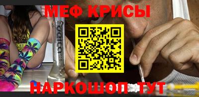 прущая мука Гатчина