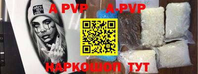 метамфетамин Гай