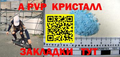 скорость Гагарин