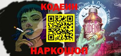 метамфетамин Гай