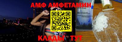 метамфетамин Гай