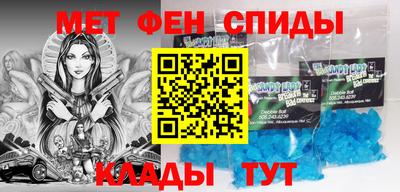 мдма Севастополь