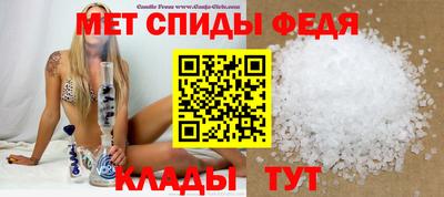метамфетамин Гай