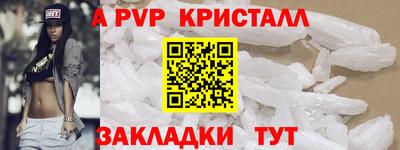 метамфетамин Гай