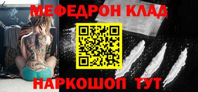 метамфетамин Гай
