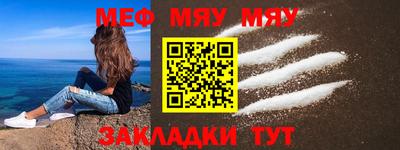 прущая мука Гатчина