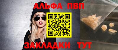 метамфетамин Гай