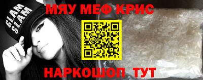 метамфетамин Гай
