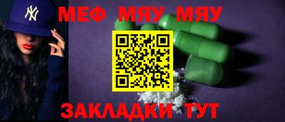 метамфетамин Гай