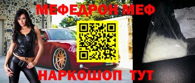 прущая мука Гатчина