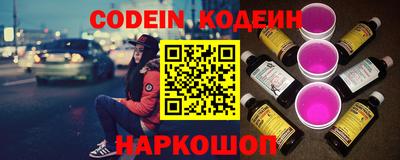 метамфетамин Гай