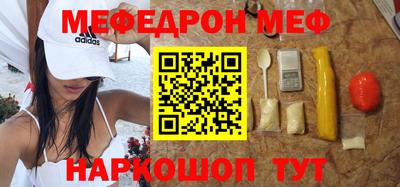 метамфетамин Гай