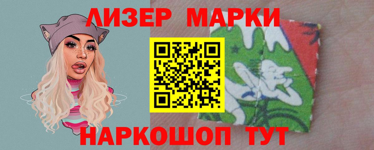 Кострома  ЛСД экстази кислота  LSD-25 экстази  Вход с VPN  Лсд 25 экстази ecstasy 