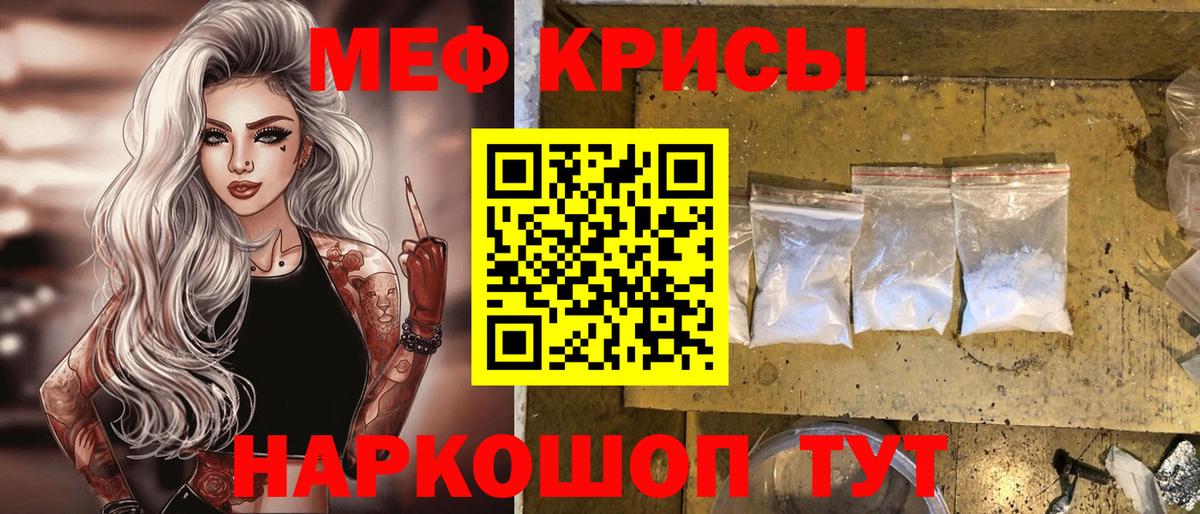 МЕФ mephedrone  Вход с VPN  МЕФ  МЕФ  Кострома 