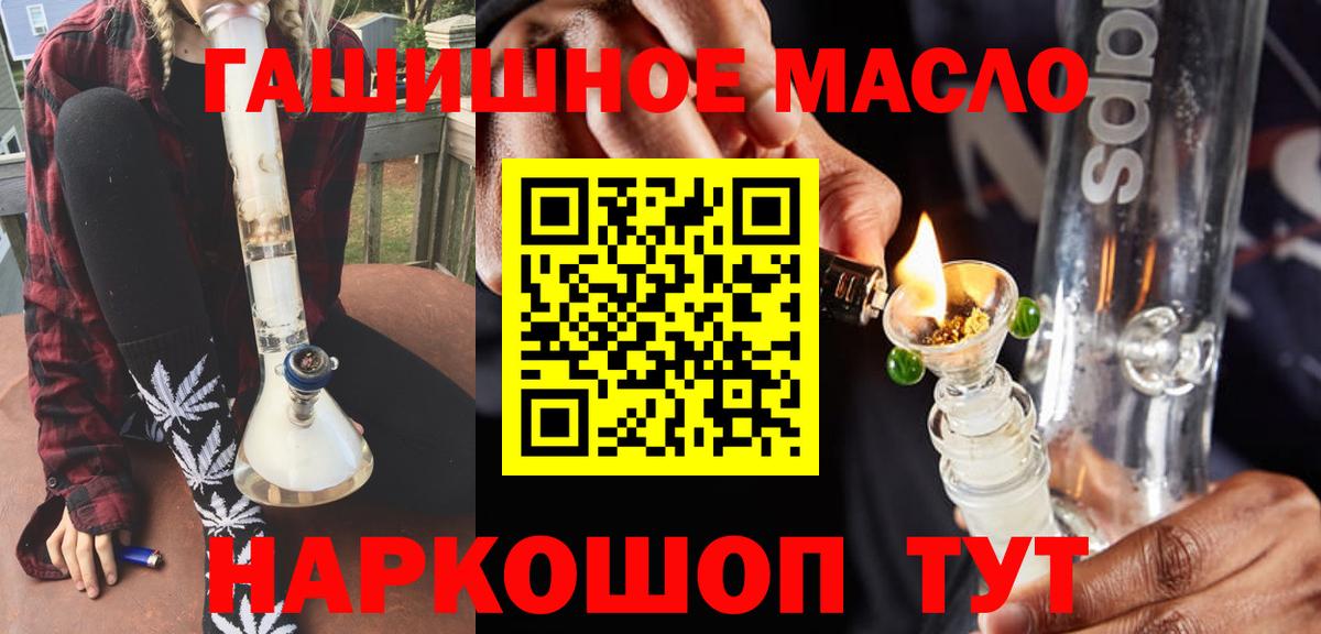 Дистиллят ТГК вейп с тгк Кострома